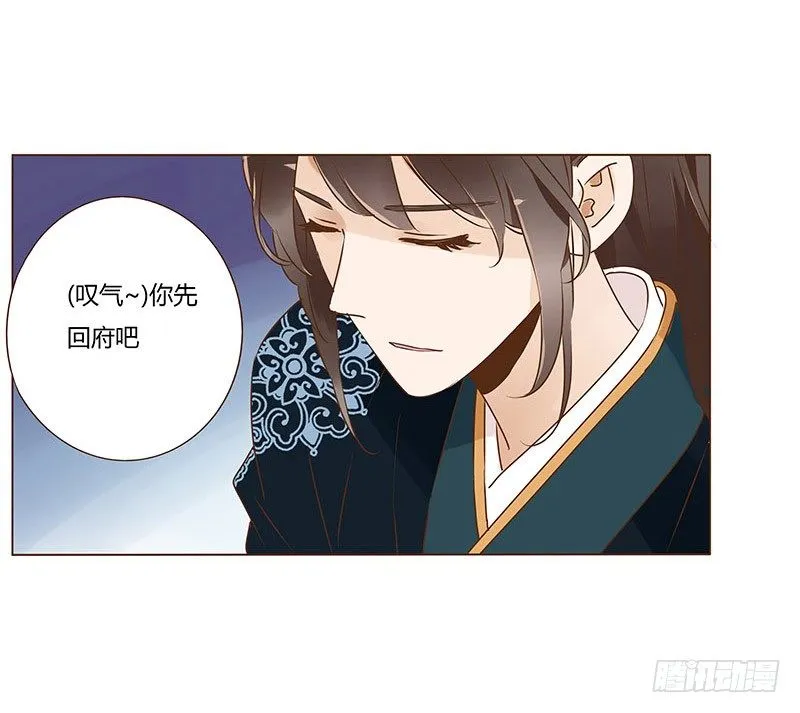 六十八章 皓皓和姽婳2 第44页