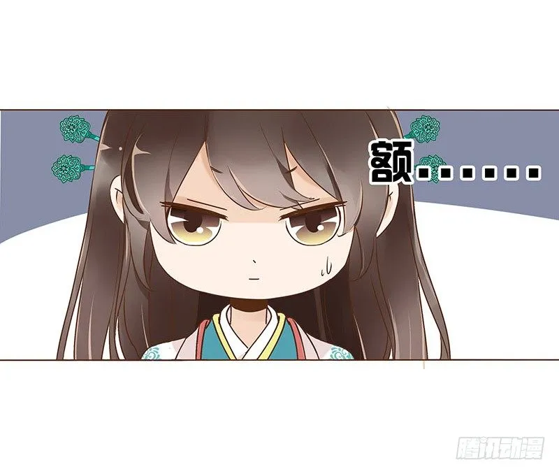 六十八章 皓皓和姽婳2 第47页