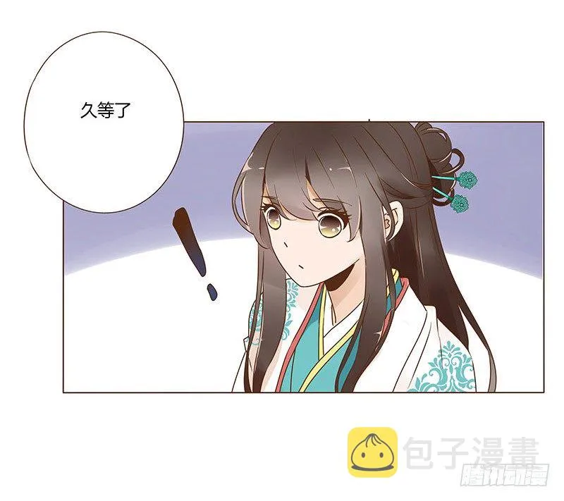 六十八章 皓皓和姽婳2 第51页