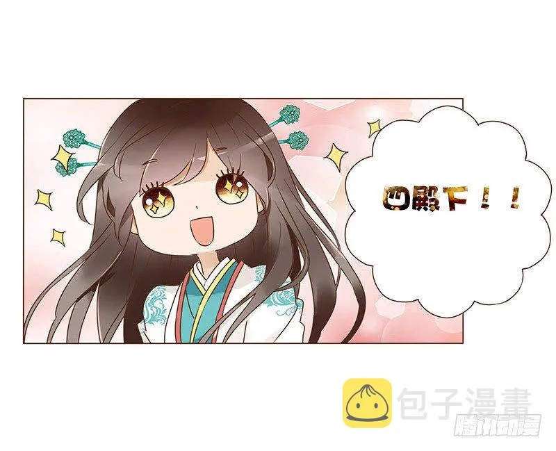 六十八章 皓皓和姽婳2 第52页