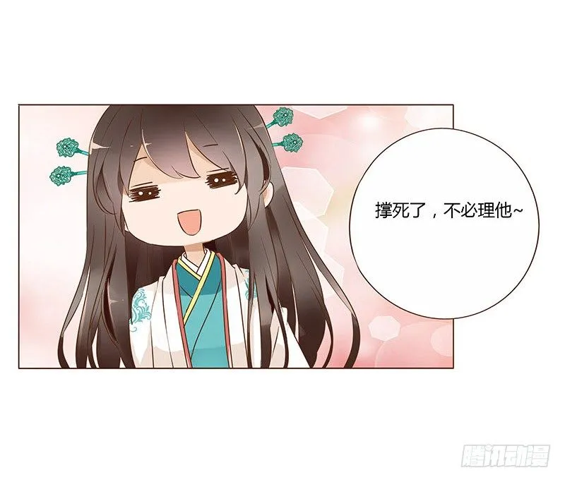 六十八章 皓皓和姽婳2 第54页