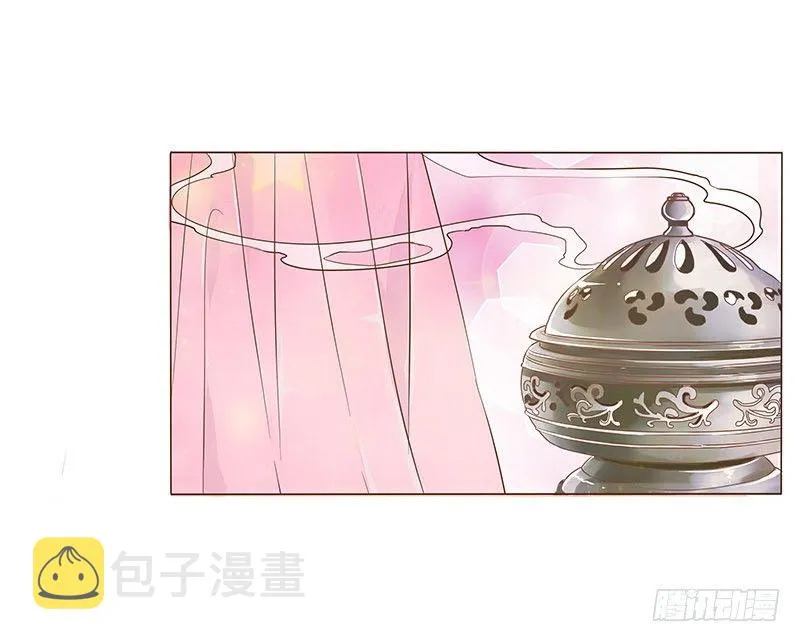 六十九章 腹锦 第23页