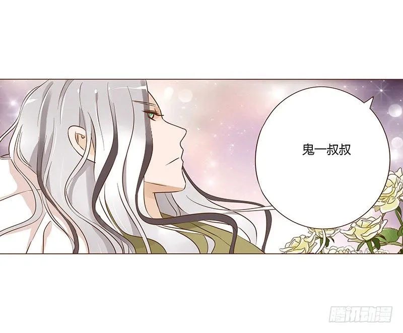 六十九章 腹锦 第25页