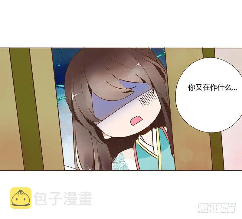 六十九章 腹锦 第28页