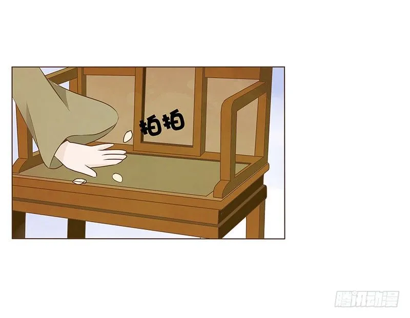 六十九章 腹锦 第34页