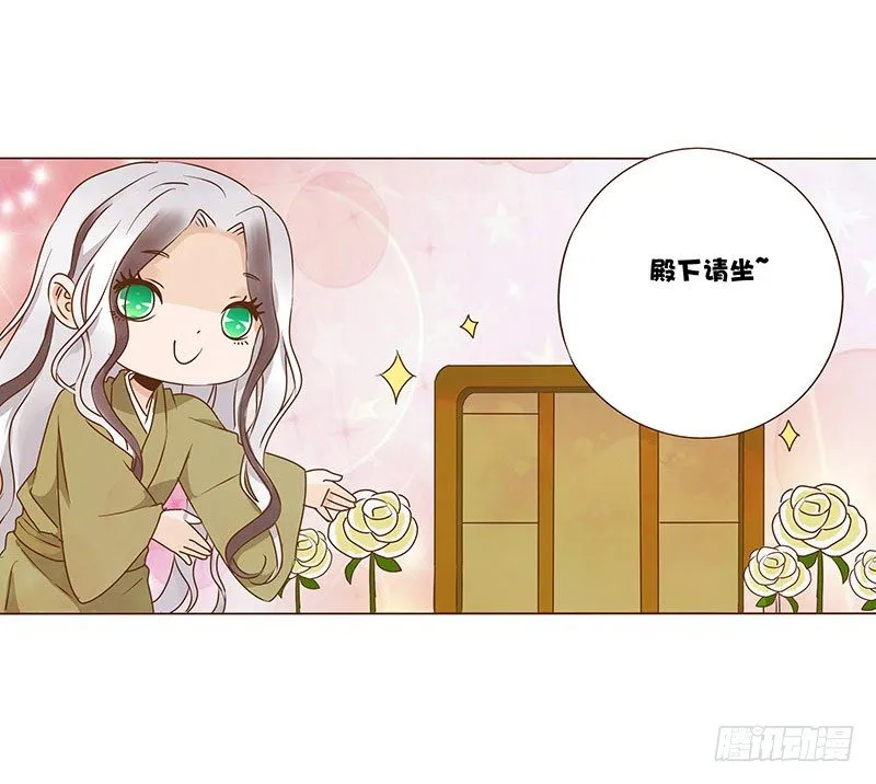 六十九章 腹锦 第35页