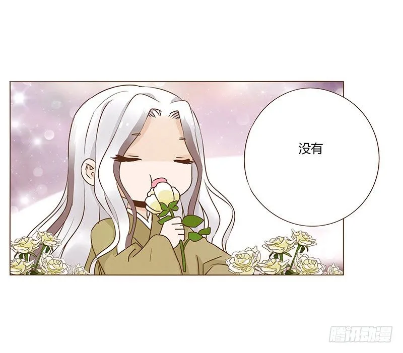 六十九章 腹锦 第49页