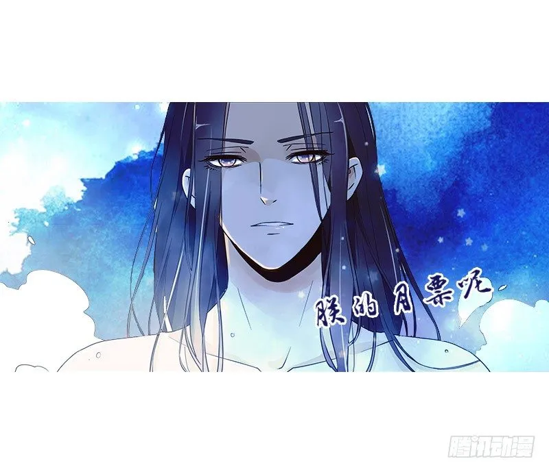 六十九章 腹锦 第55页