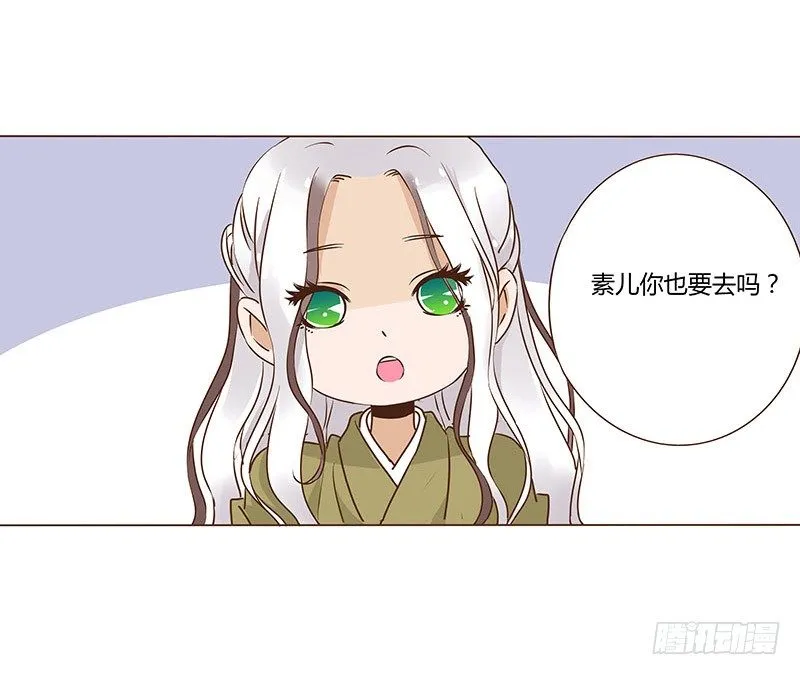 七十章 阻滞 第1页