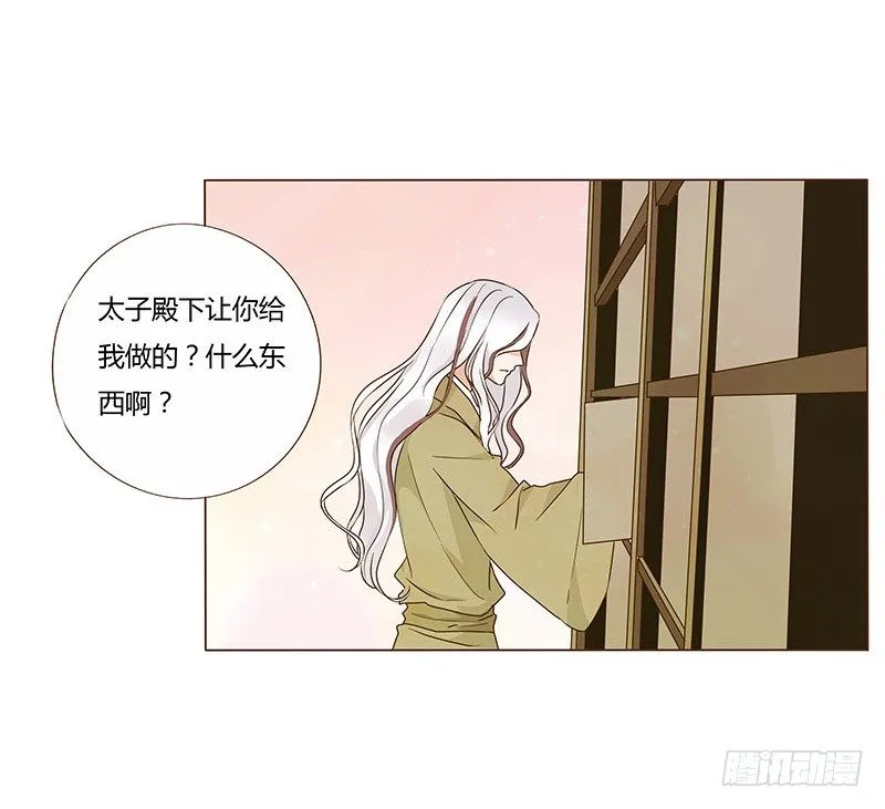 七十章 阻滞 第5页