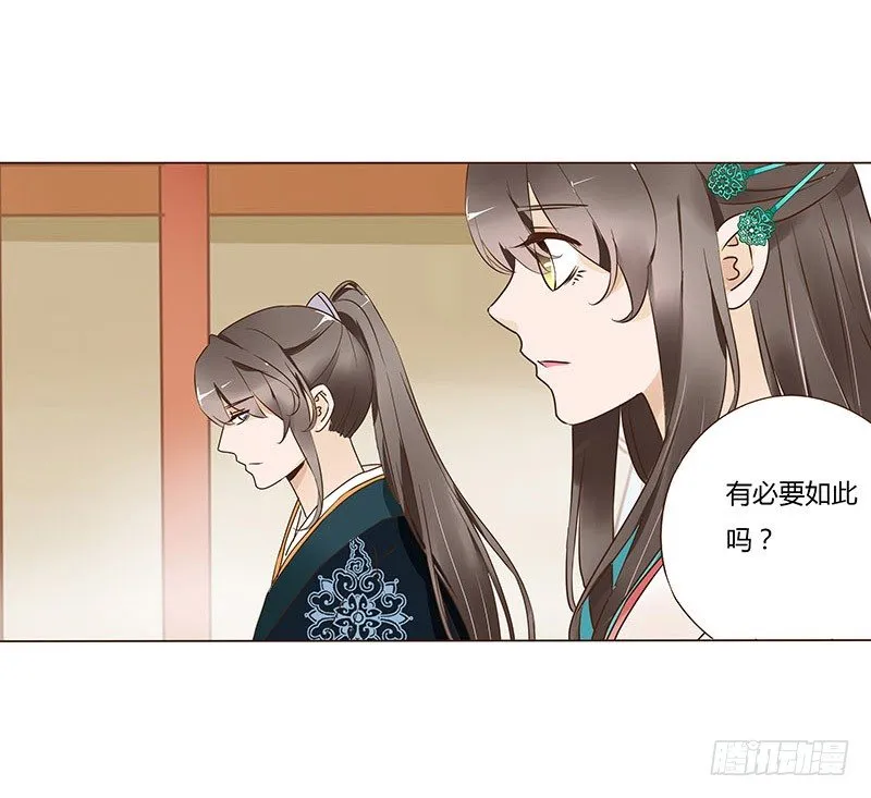 七十章 阻滞 第10页