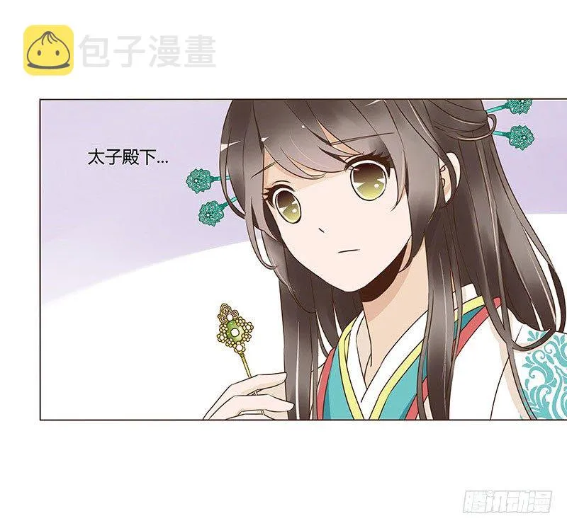 七十章 阻滞 第15页
