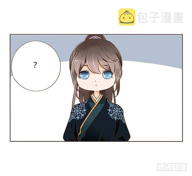 七十章 阻滞 第22页