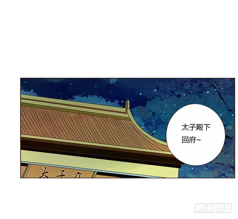 七十章 阻滞 第25页