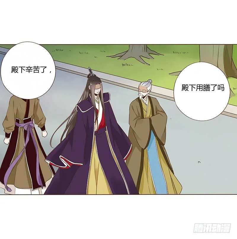 七十章 阻滞 第26页