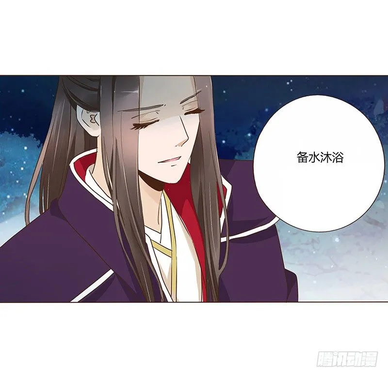 七十章 阻滞 第27页