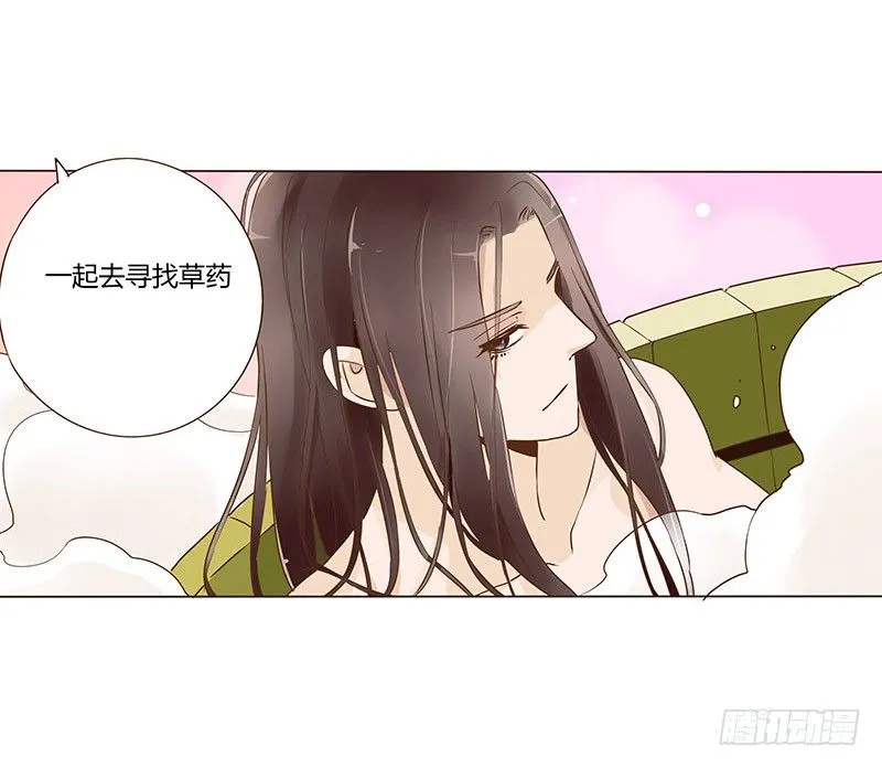 七十章 阻滞 第37页