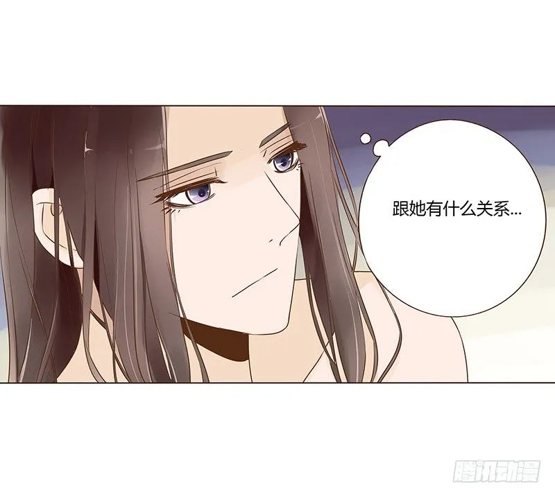 七十章 阻滞 第38页