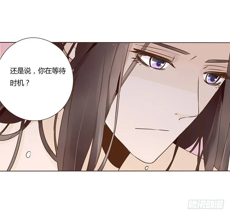 七十章 阻滞 第41页