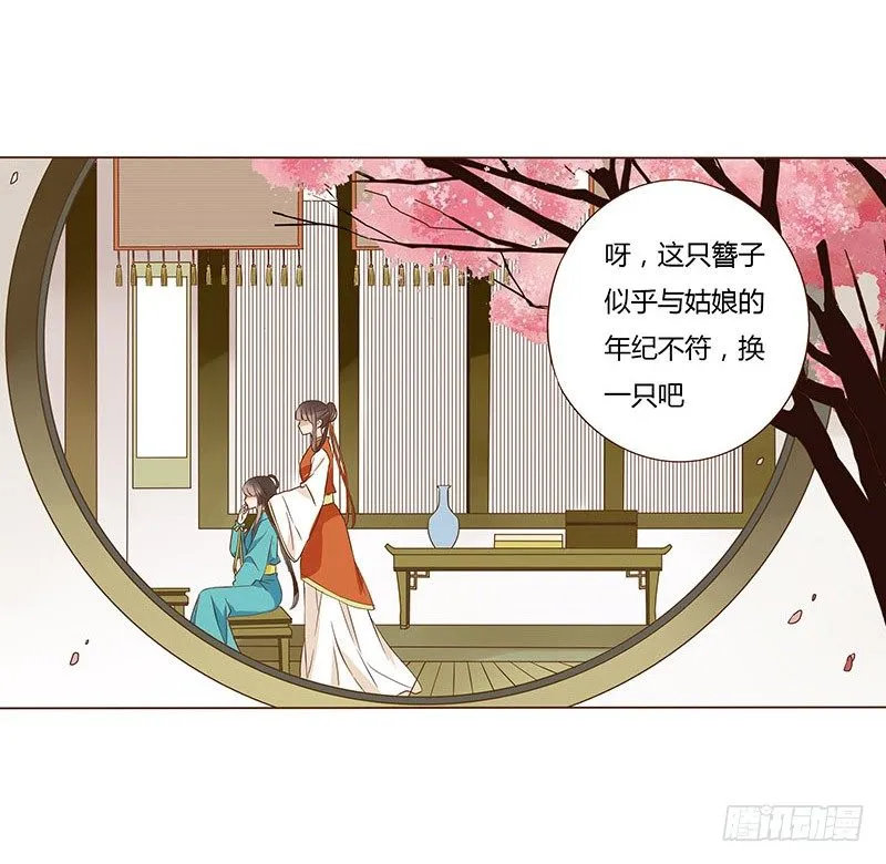 七十章 阻滞 第45页