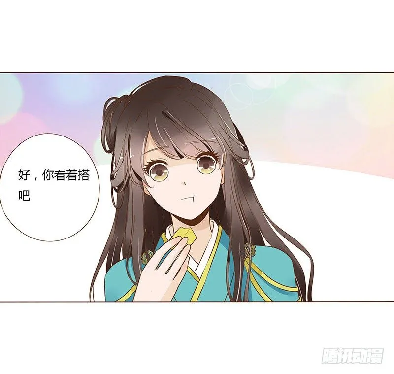 七十章 阻滞 第46页