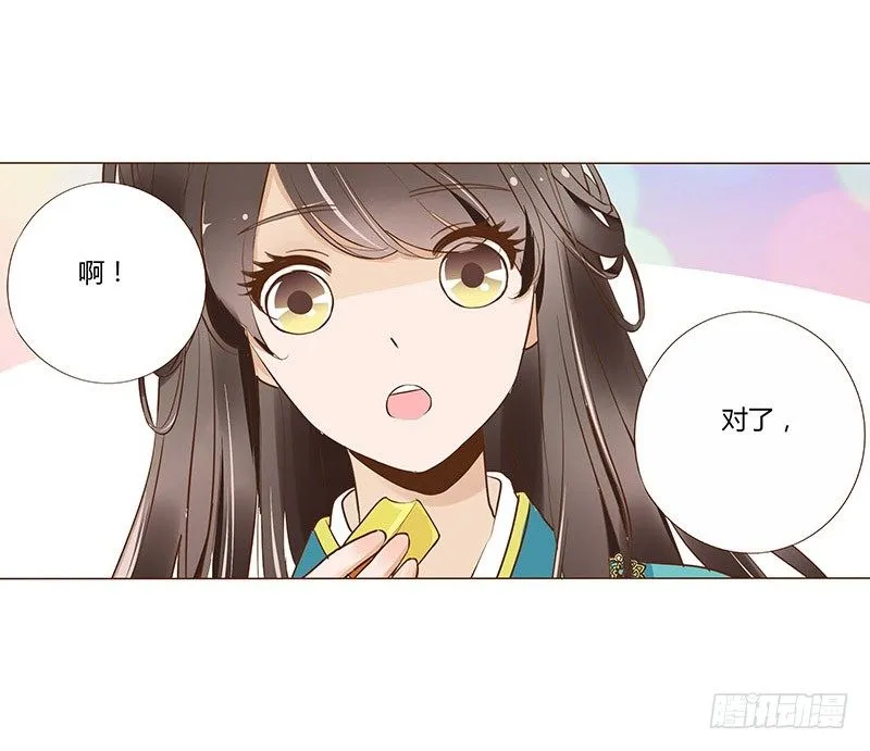 七十章 阻滞 第47页