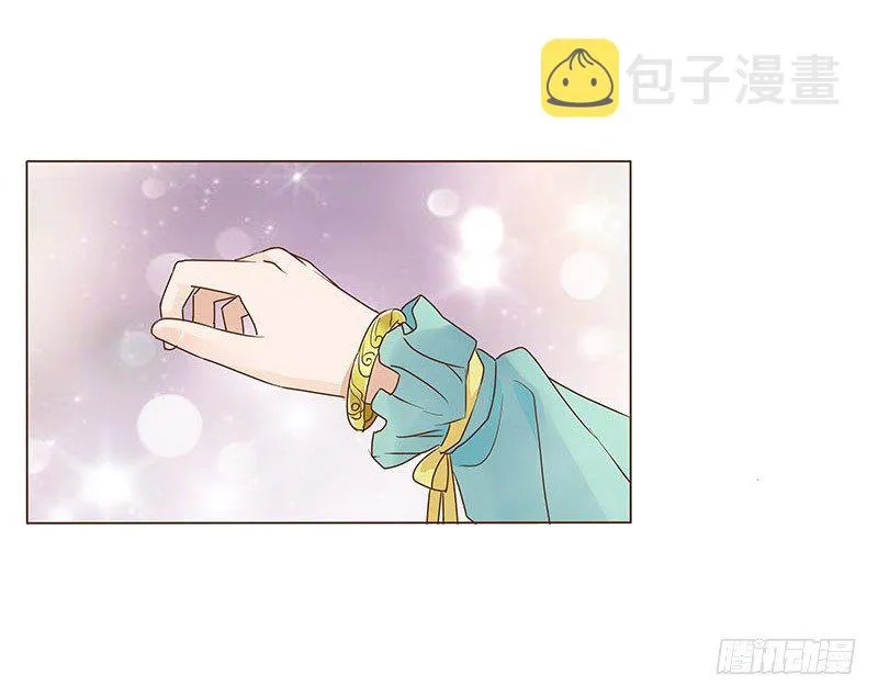 七十章 阻滞 第50页
