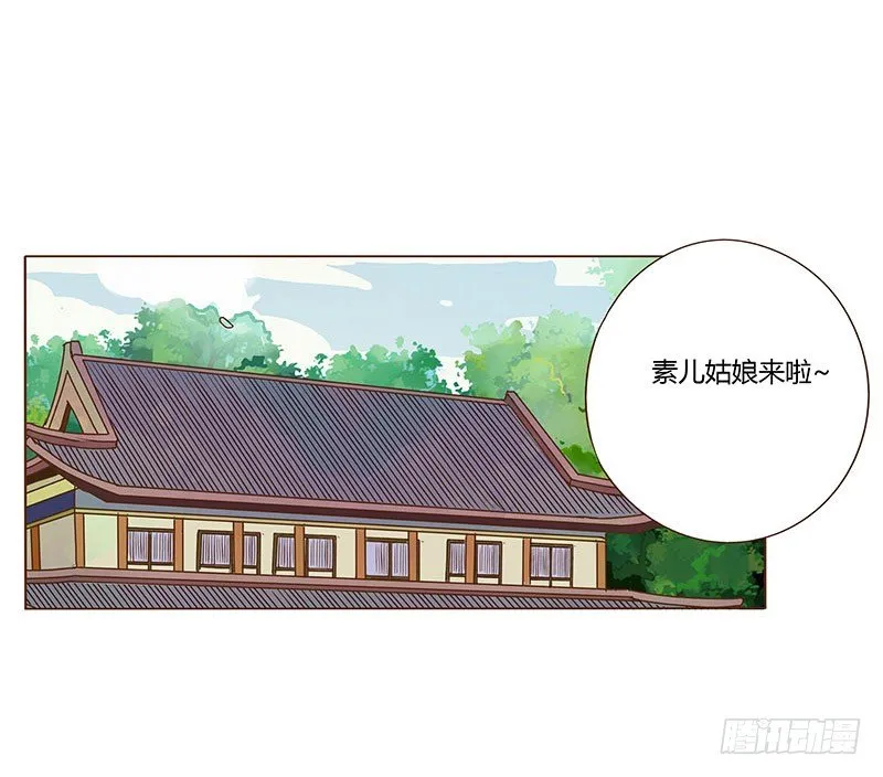 七十章 阻滞 第52页