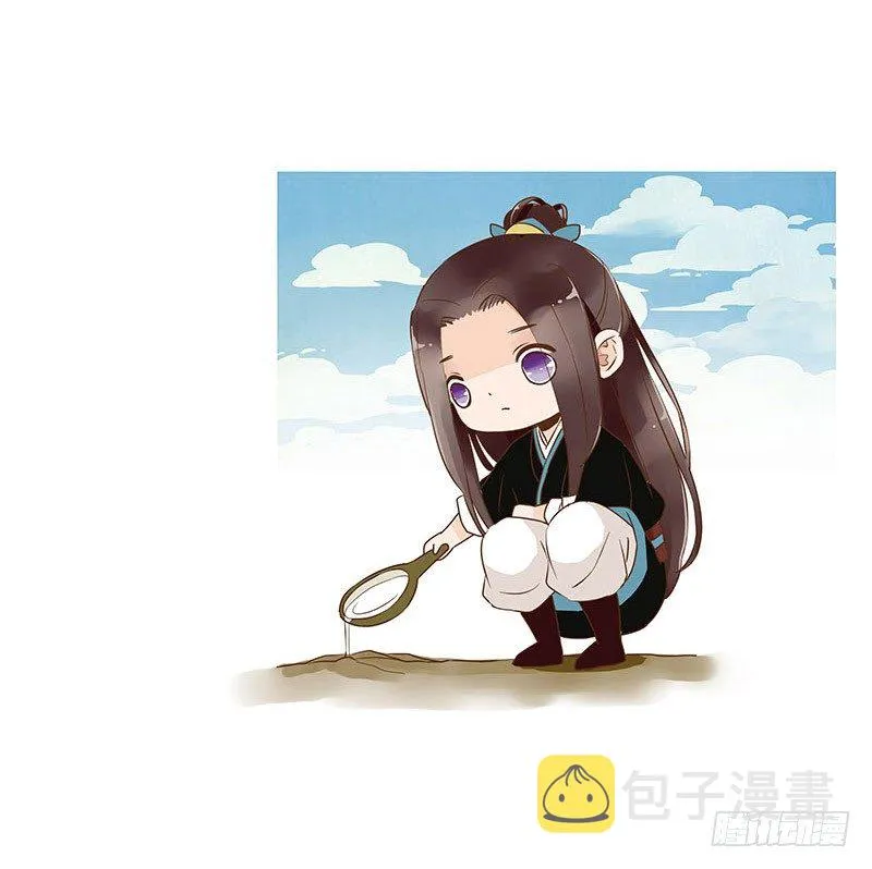 七十章 阻滞 第58页