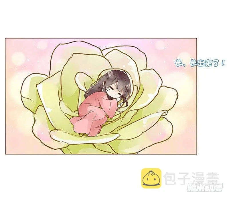 七十章 阻滞 第65页
