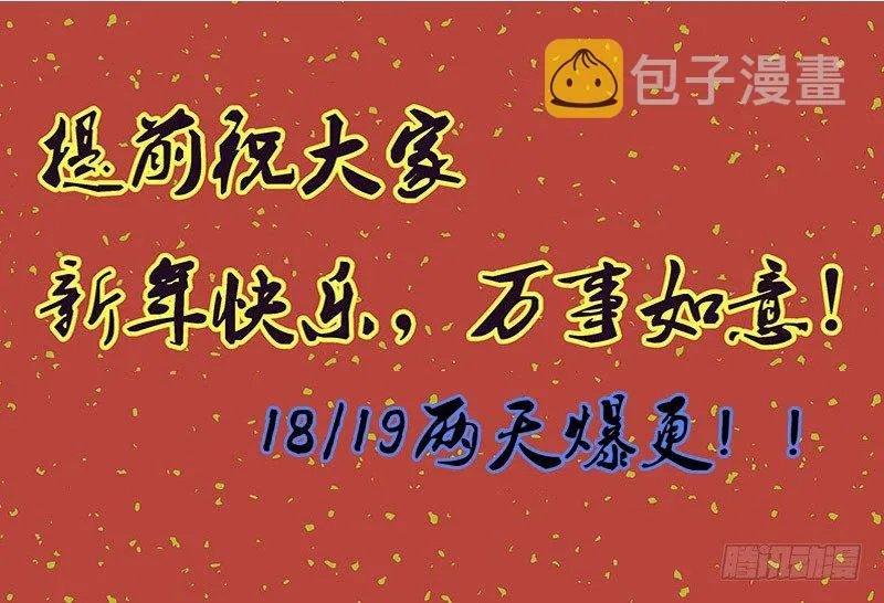 七十章 阻滞 第72页