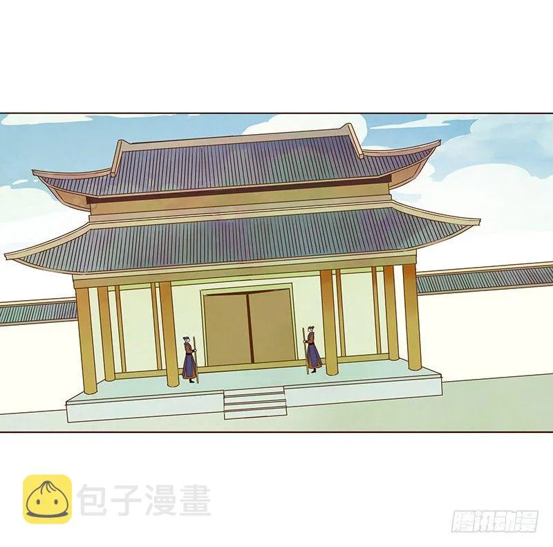 七十一章 太子你可长点心吧 第5页