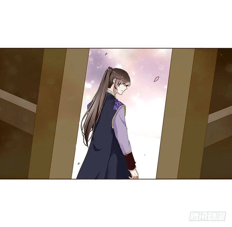 七十一章 太子你可长点心吧 第7页