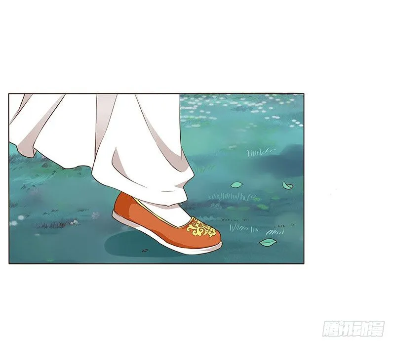 七十一章 太子你可长点心吧 第29页