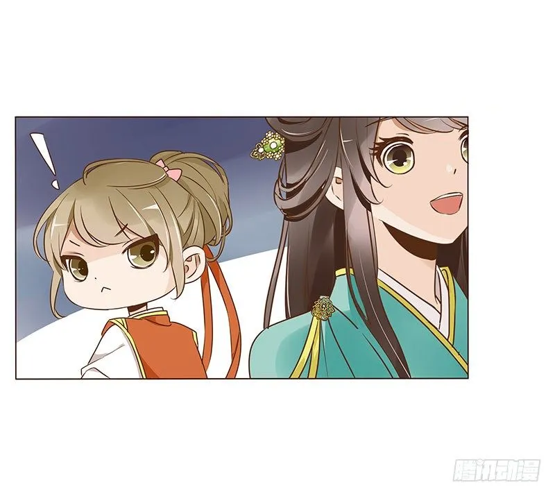 七十一章 太子你可长点心吧 第39页