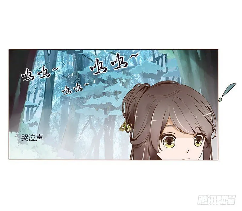 七十一章 太子你可长点心吧 第48页