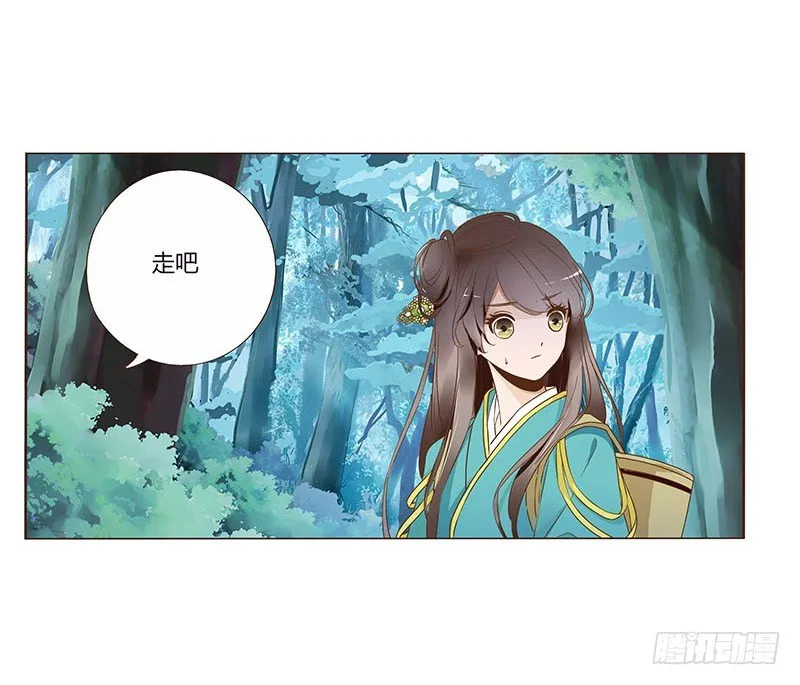 七十一章 太子你可长点心吧 第60页