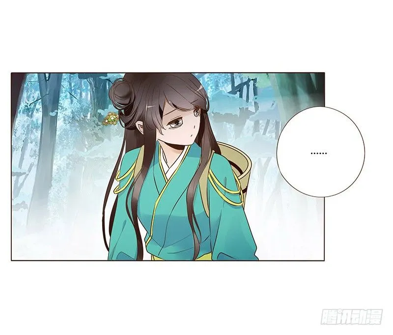 七十一章 太子你可长点心吧 第62页