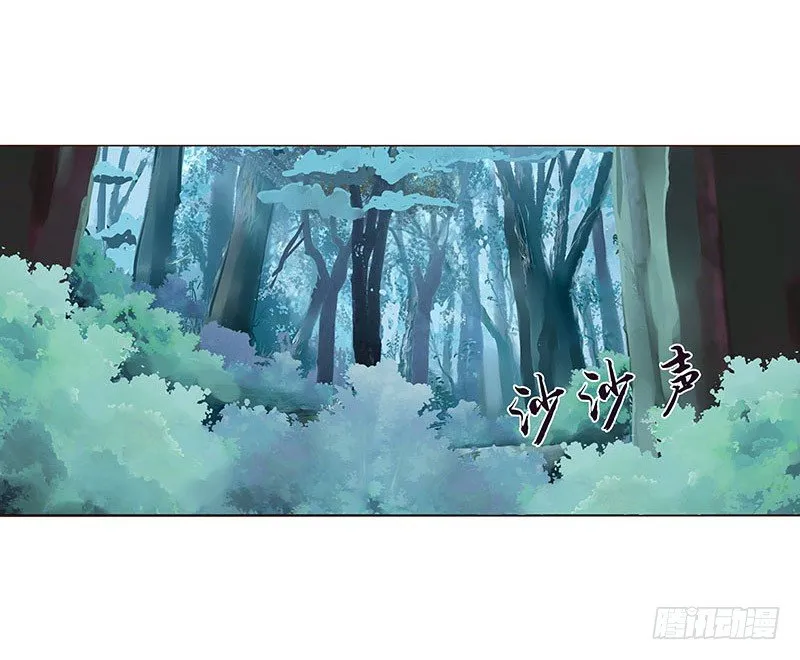 七十一章 太子你可长点心吧 第67页