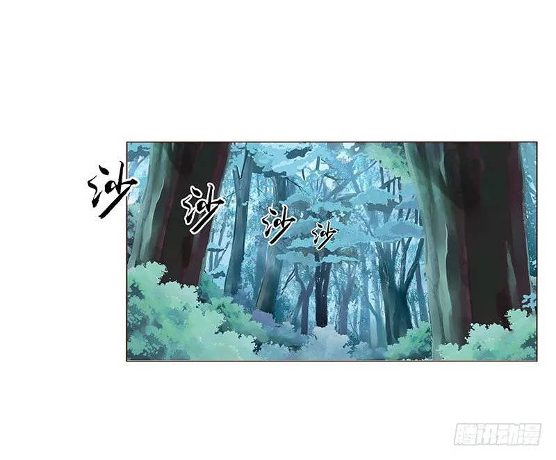 七十三章 生死与共 第15页