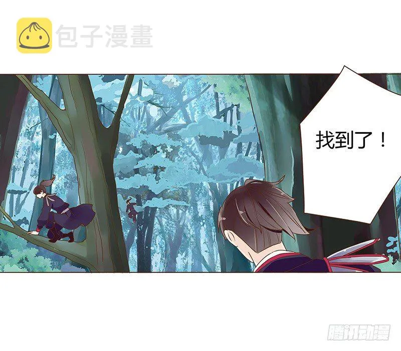 七十三章 生死与共 第16页