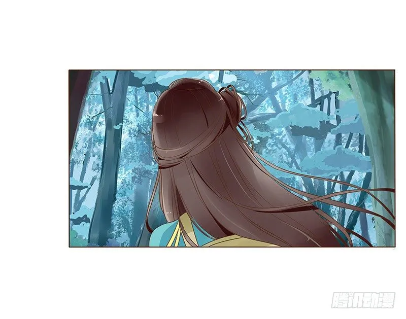 七十三章 生死与共 第18页