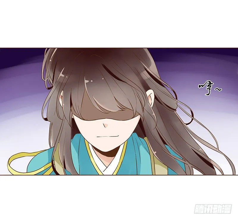 七十三章 生死与共 第20页