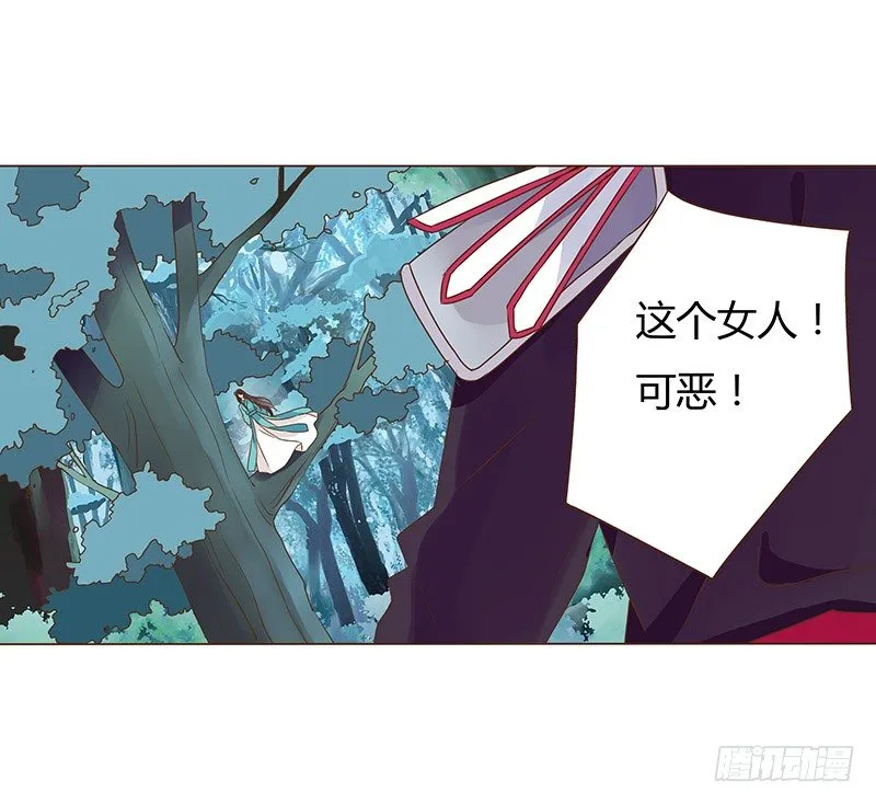 七十三章 生死与共 第27页