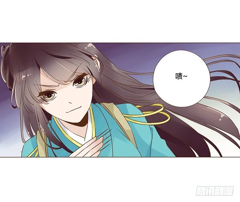 七十三章 生死与共 第29页