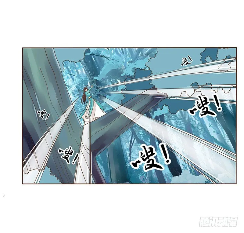 七十三章 生死与共 第30页