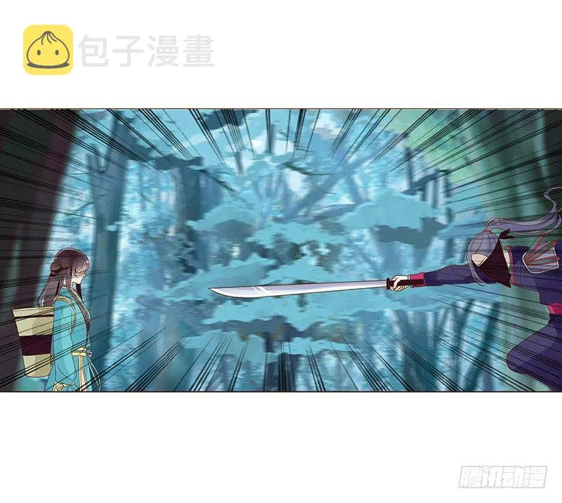 七十三章 生死与共 第34页