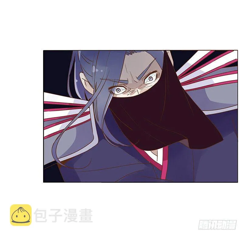 七十三章 生死与共 第38页