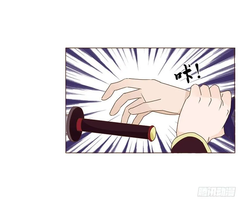 七十三章 生死与共 第40页