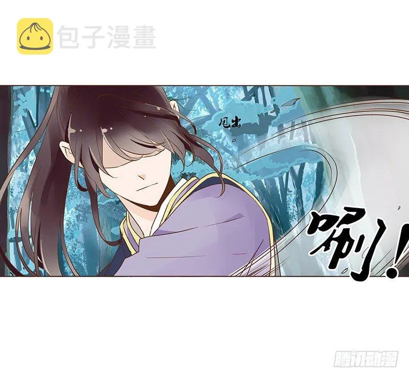 七十三章 生死与共 第42页
